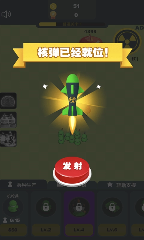 凯特的战争游戏官方最新版图2