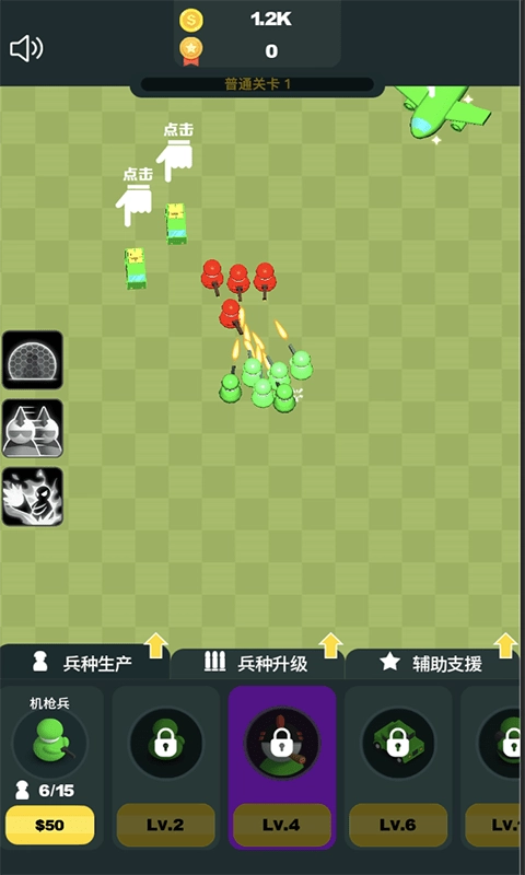 凯特的战争游戏官方最新版图3