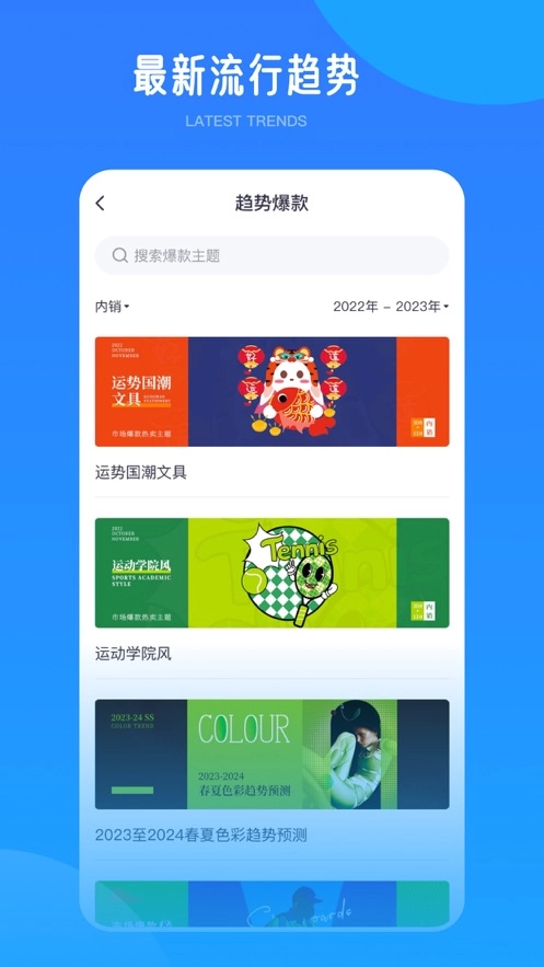爱原物 手机版图3