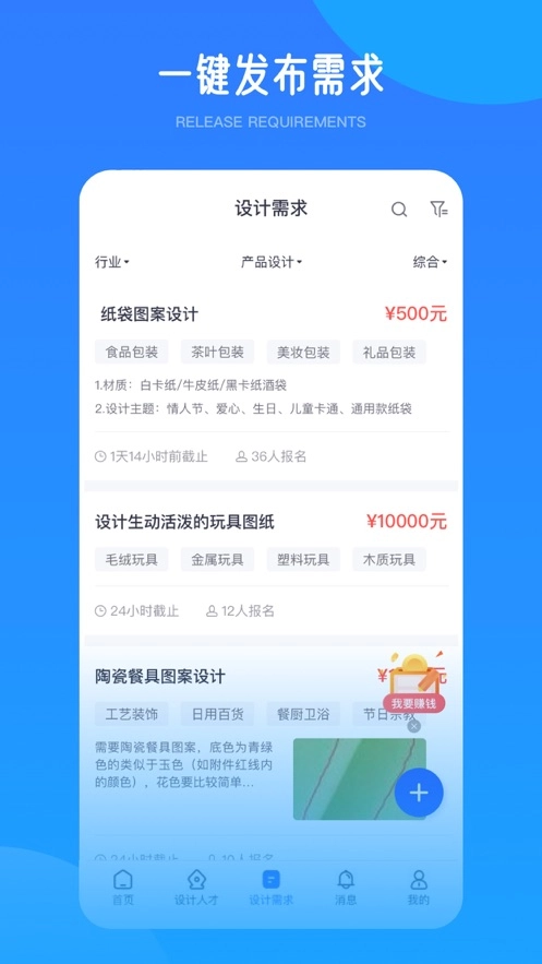 爱原物 手机版图5