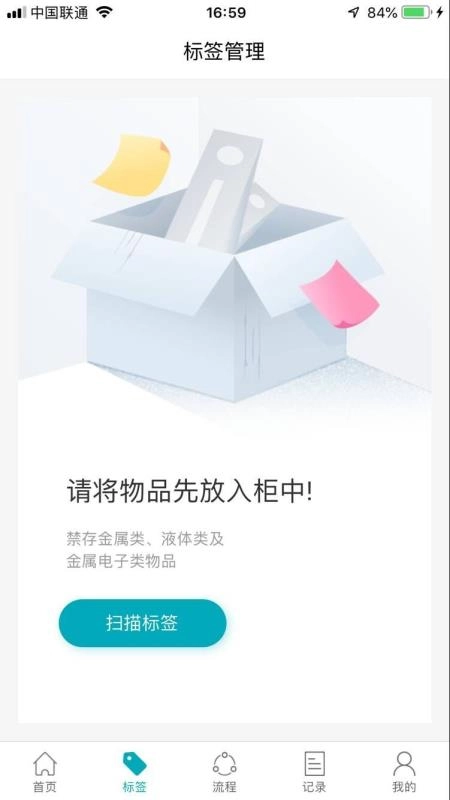 魔钥通用版图1