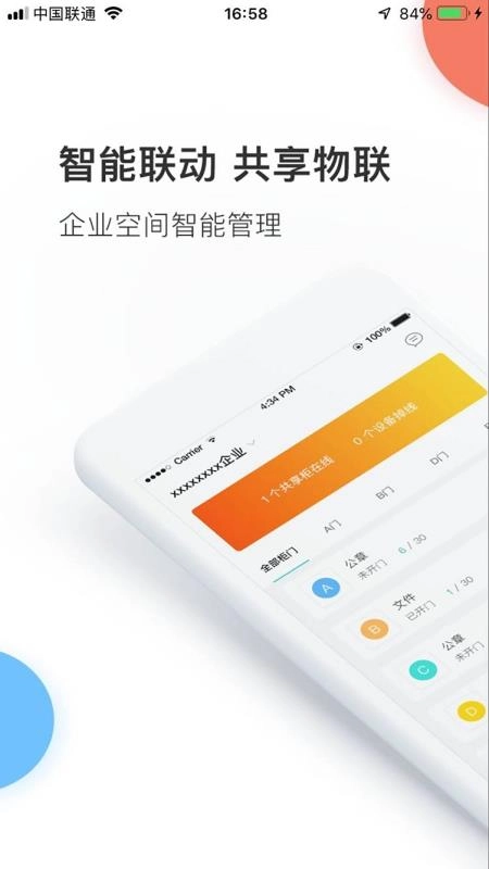 魔钥通用版图2