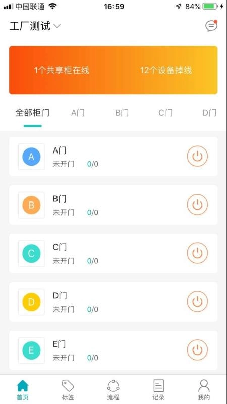 魔钥通用版图3