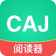 caj文献阅读器安卓官方版