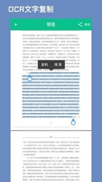 caj文献阅读器安卓官方版