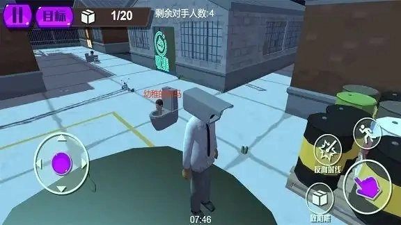 血夜恐怖追逃生存安卓官方版图1