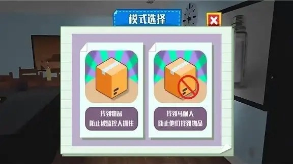 血夜恐怖追逃生存安卓官方版图3
