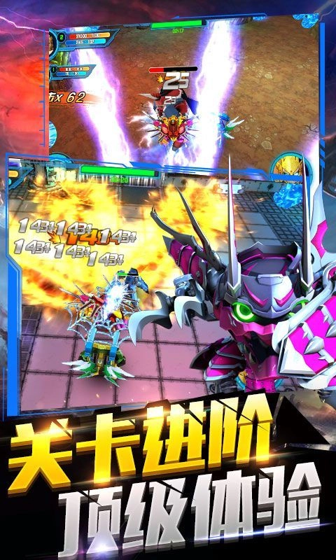 果宝特攻4热血机甲王截图3