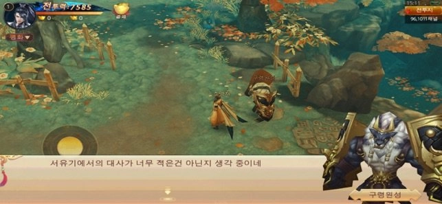 梦回盛唐截图0