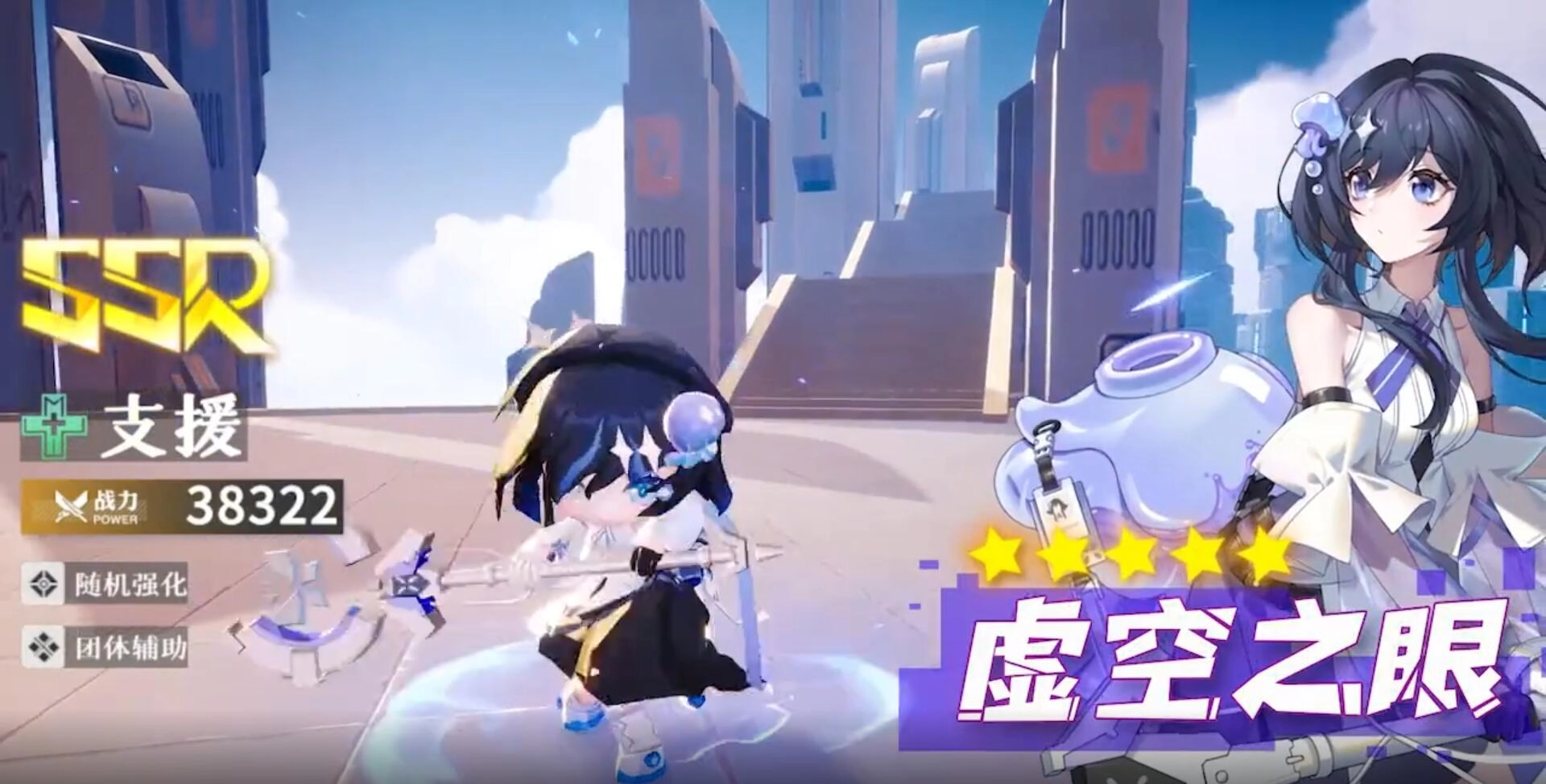 破晓序列2026直装游戏版图1