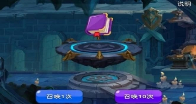 猎妖者免费版