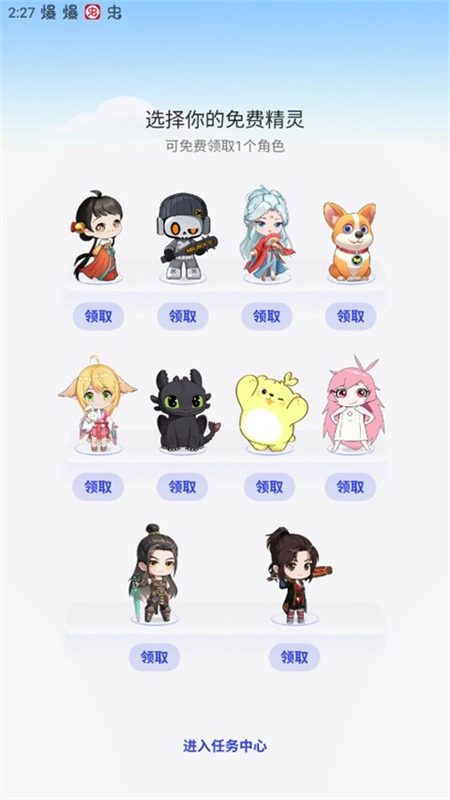 oppo互动桌面2026本最新版图1