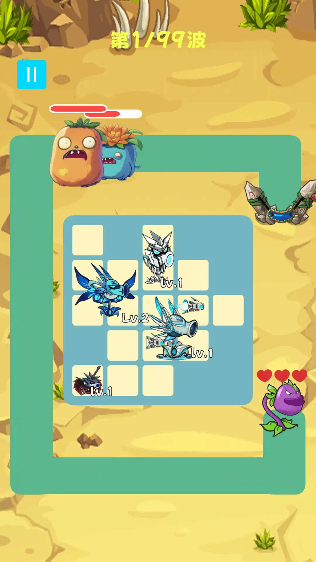 植物僵尸保卫战争手游版图1