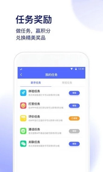 百灵打卡官方正版图2