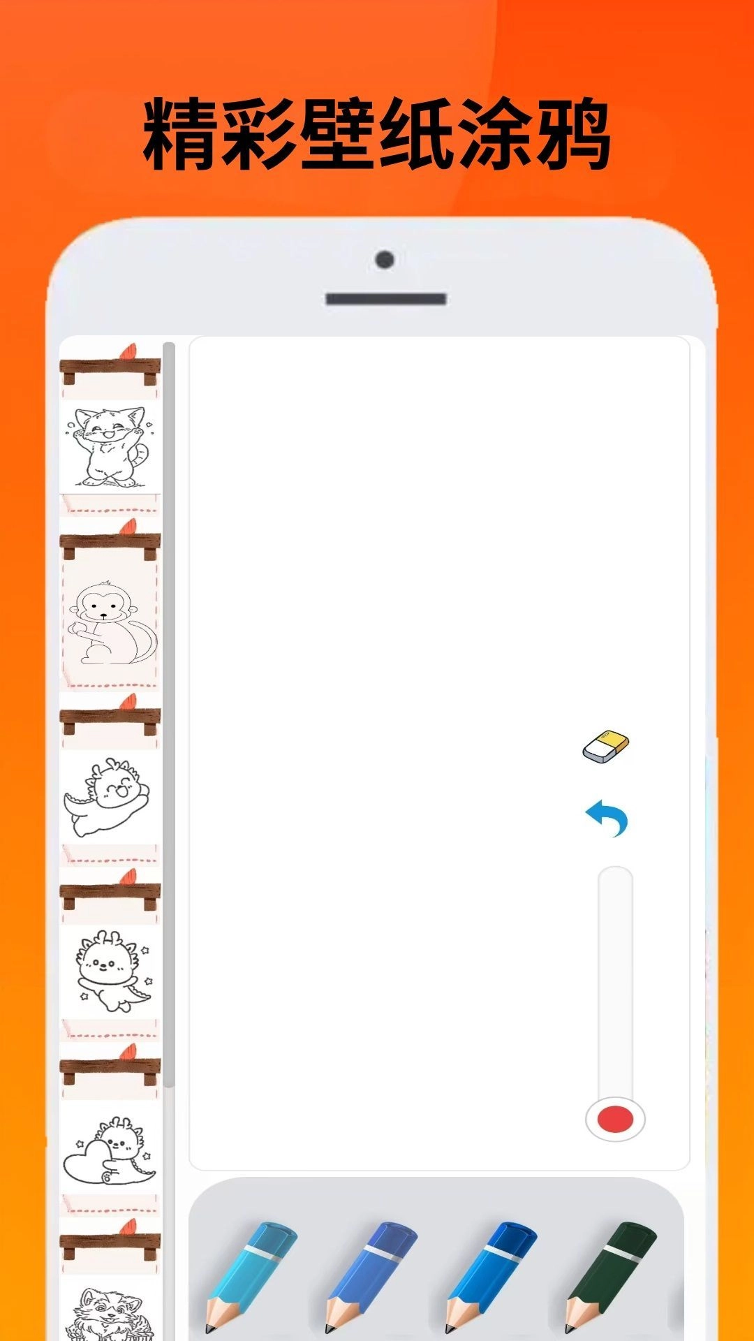 223会玩最新免费版图2