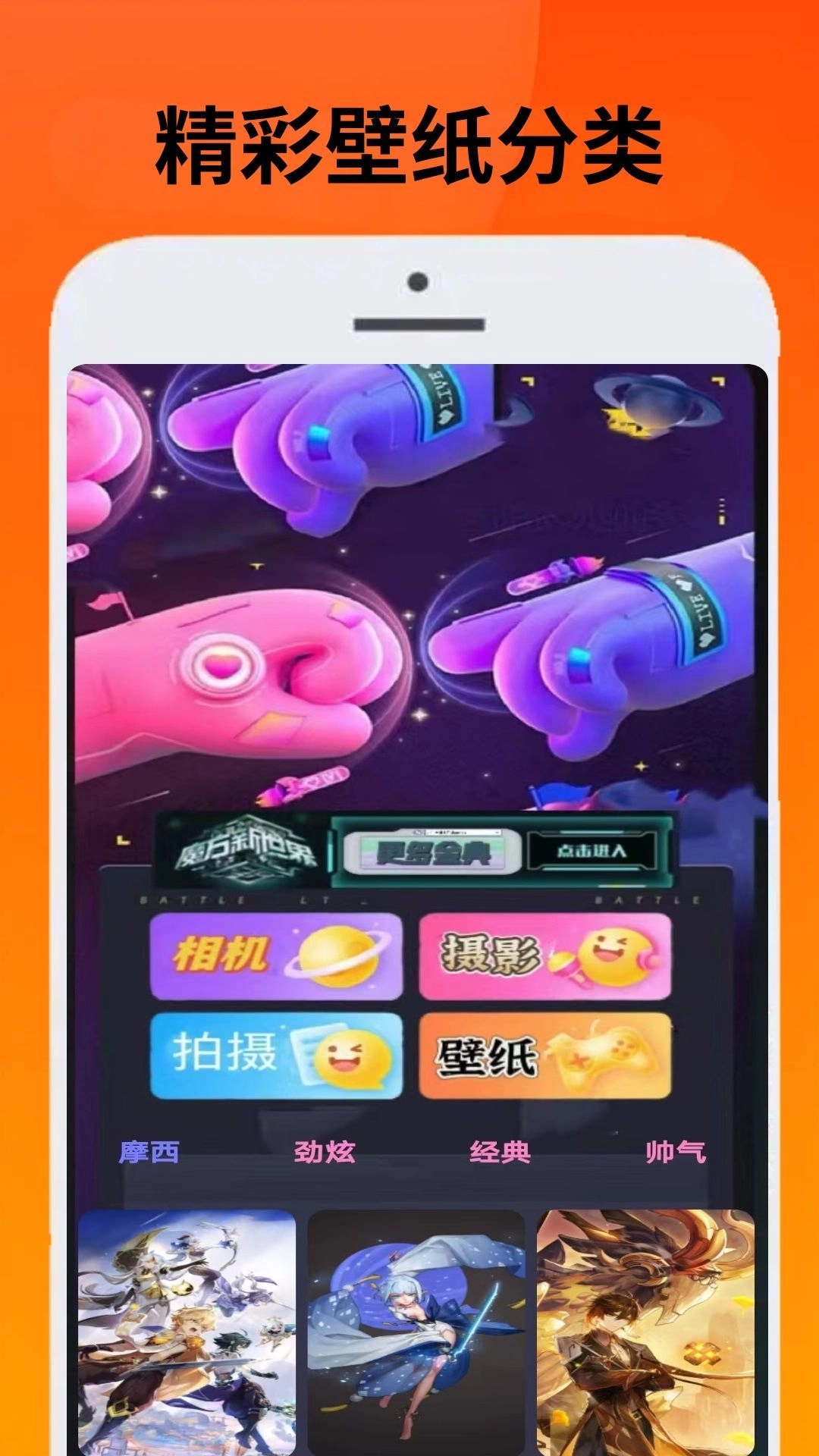 223会玩最新免费版图3