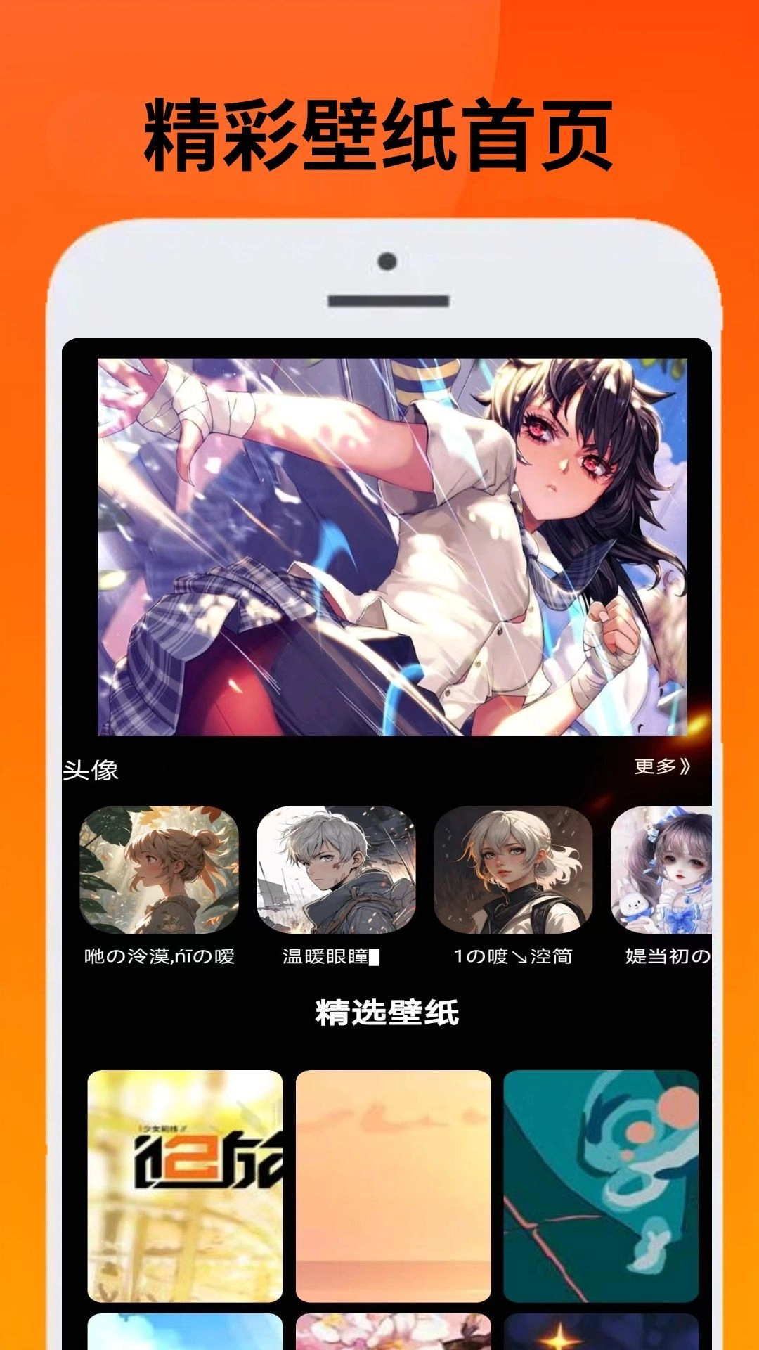 223会玩最新免费版图4