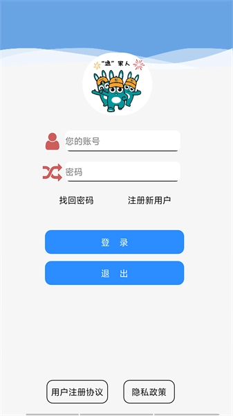恒鸣智慧通用版图3