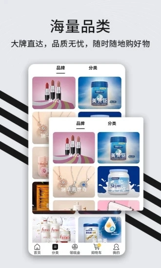 同创合伙人免费版图1