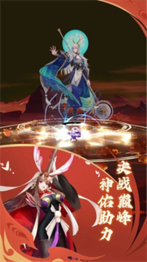 唐门六道版图1
