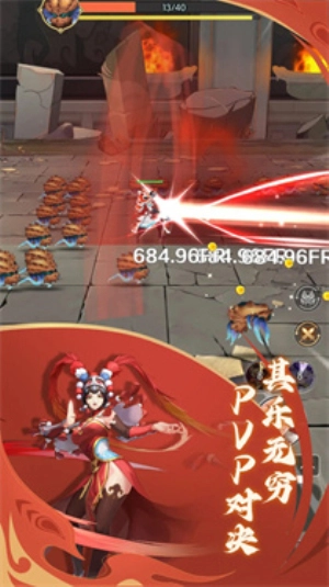 唐门六道版图2
