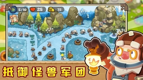 皇室部落战争模拟截图1