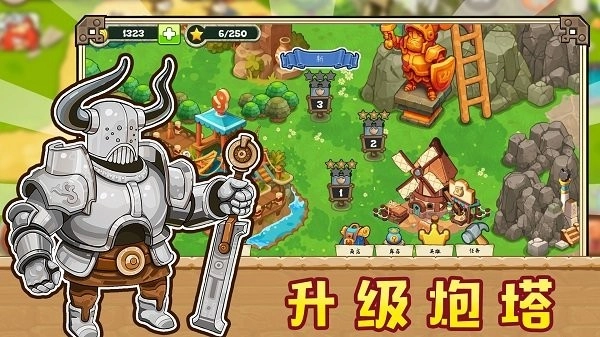 皇室部落战争模拟截图2