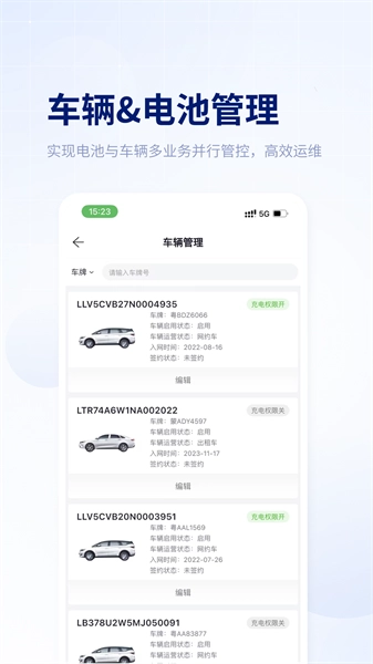易指尖安卓免费版图3