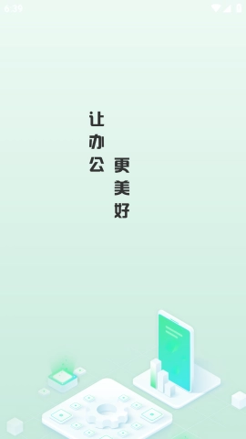 i深铁原版