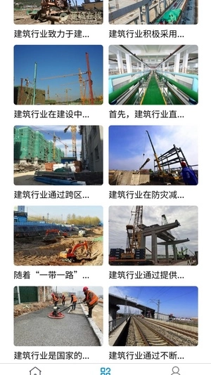 绿意艺工手机版