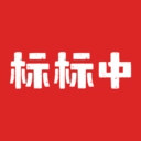 标标中安卓官方版
