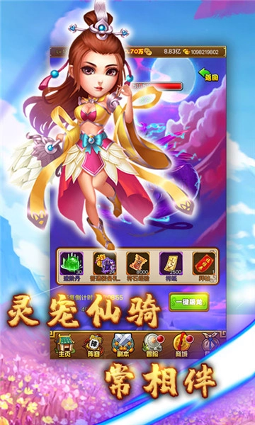 大战英雄坛单机版下载