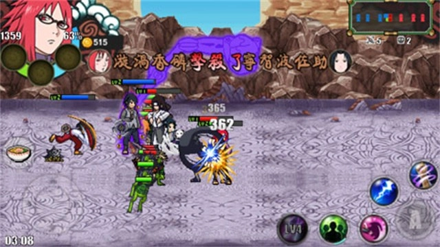 火影战记博人传(1)