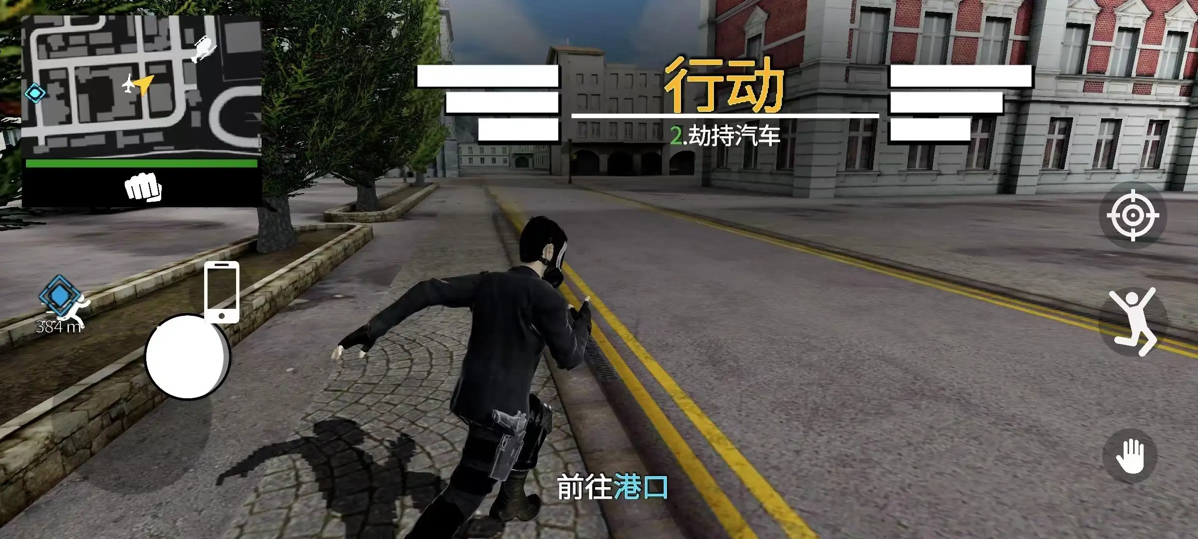 大盗行动GTO(2)