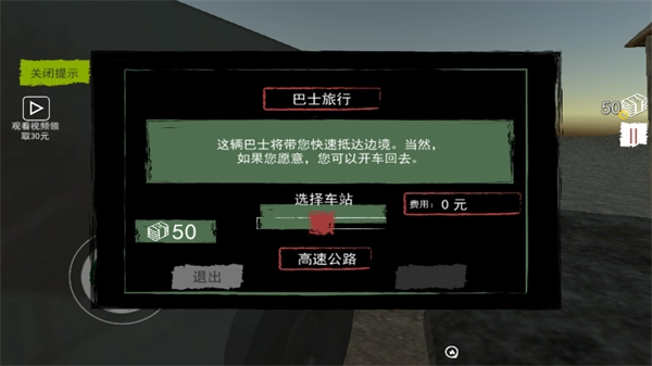 特工潜入计划游戏完整版图1
