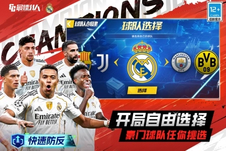 最佳11人应用宝版图2