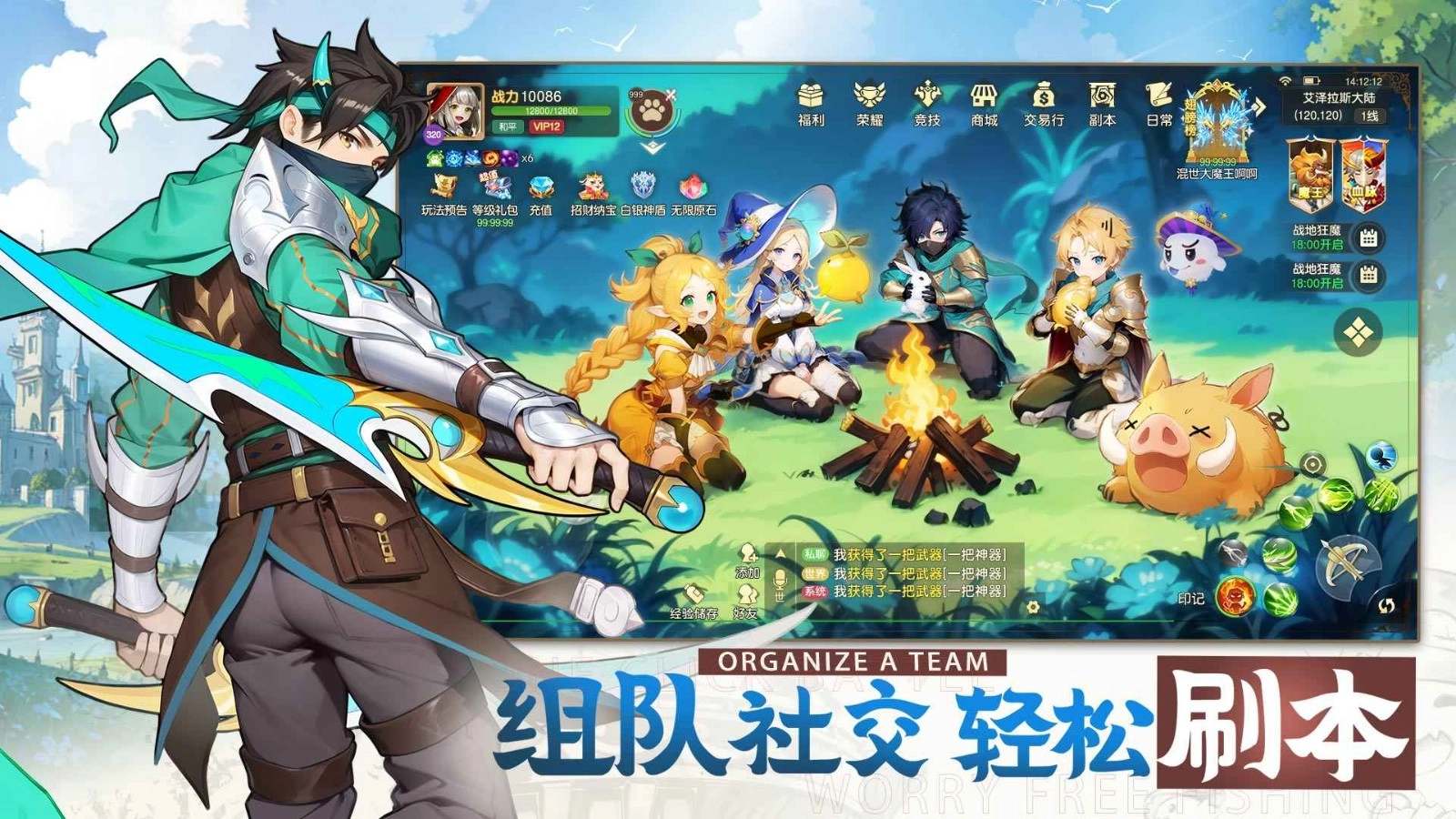 风之卷轴原版