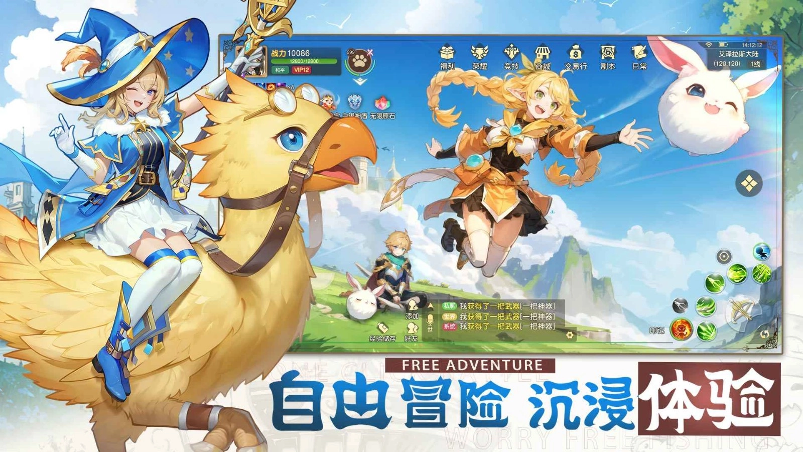 风之卷轴原版