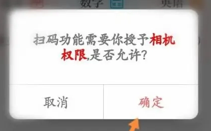 作業(yè)精靈去廣告版圖4