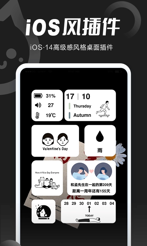 小妖精美化最新版图1