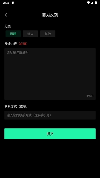 玖玖影视大全官方版图1