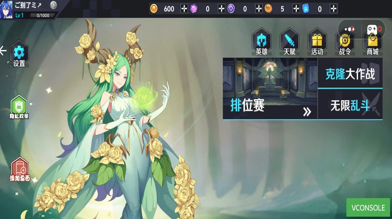 英雄王者乱斗最新版下载