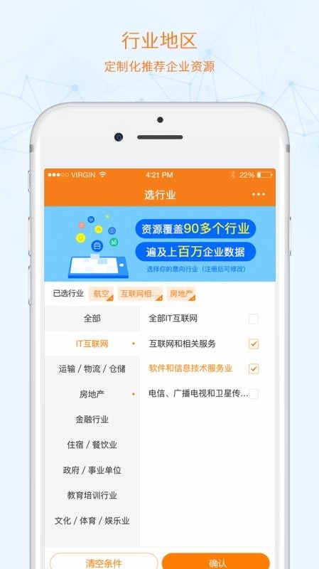 赤狐安卓版图2