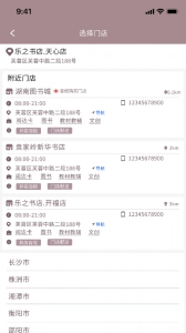 阅达书城官方正版图3