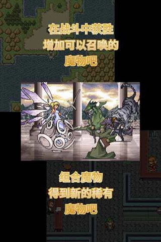 召唤者游戏无广告版图4