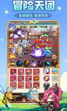 勇者斗斗龙图3