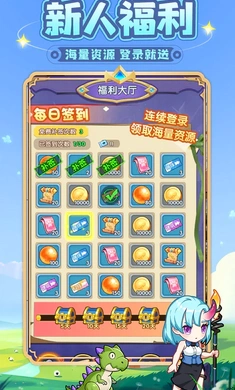 勇者斗斗龙图4