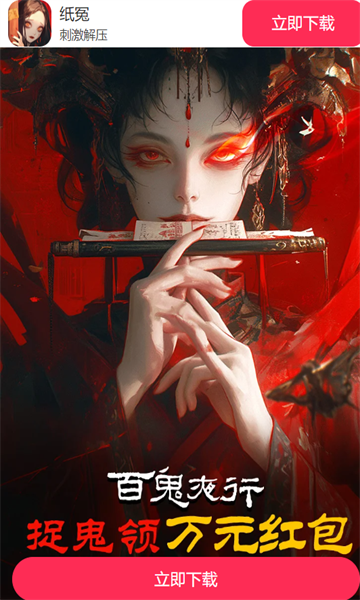 纸冤(1)
