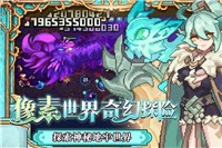 我的勇者通用版截图2