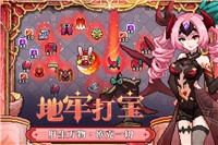 我的勇者通用版截图3